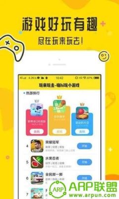 玩吧怎么开始游戏？玩吧新手任务怎么做