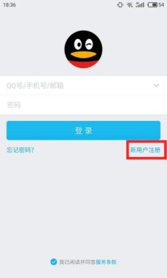 新号码qq注册不了怎么办？新手机号能注册qq吗