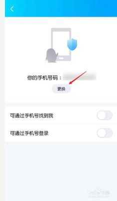 新号码qq注册不了怎么办？新手机号能注册qq吗