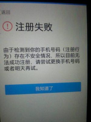 新号码qq注册不了怎么办？新手机号能注册qq吗