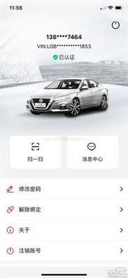 东风日产app哪个好？新手开车什么app好用