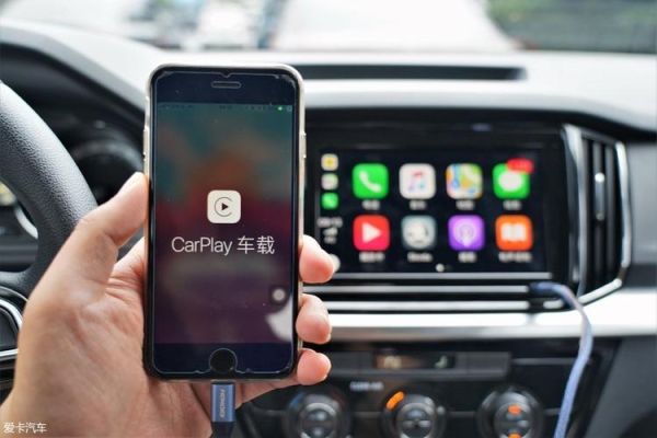 carplay app推荐？新手开车指导app