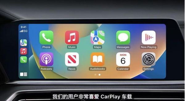 carplay app推荐？新手开车指导app