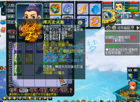 梦幻西游新手选哪个人物？新手玩大唐还是龙宫