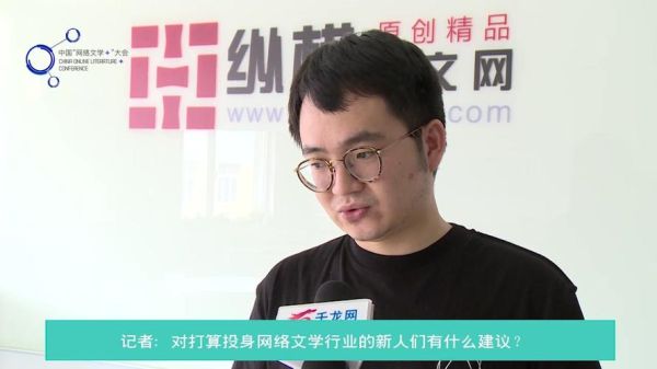 纵横中文网新人混的一些技巧？新手网全国