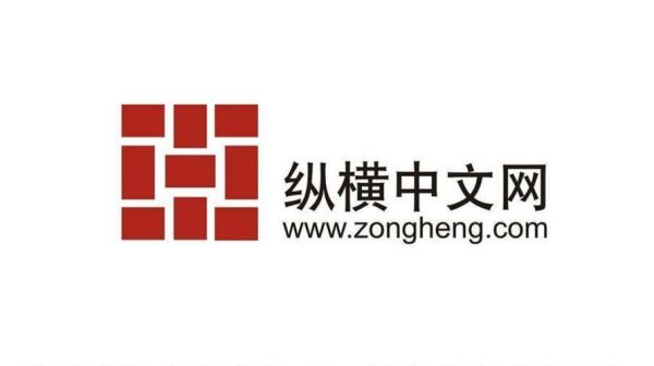 纵横中文网新人混的一些技巧？新手网全国