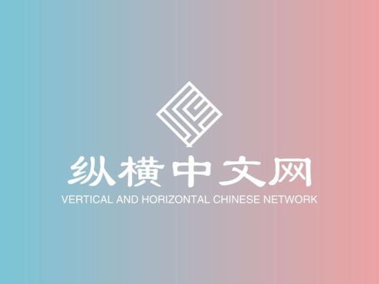 纵横中文网新人混的一些技巧？新手网全国