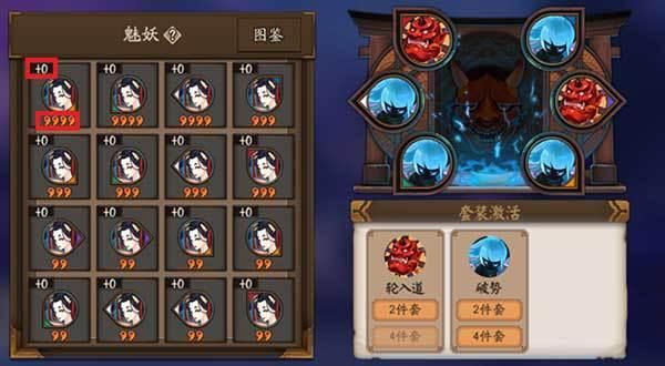 阴阳师前期开荒攻略？阴阳师 新手 御魂