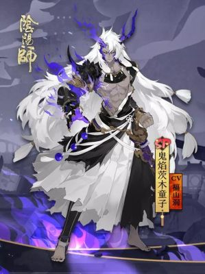 2020阴阳师新手教学？阴阳师茨木新手怎么练