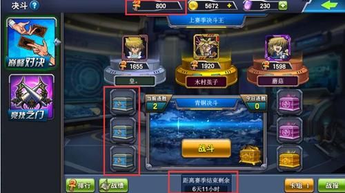 决斗之城新手开卡包有什么技巧？决斗之城新手视频