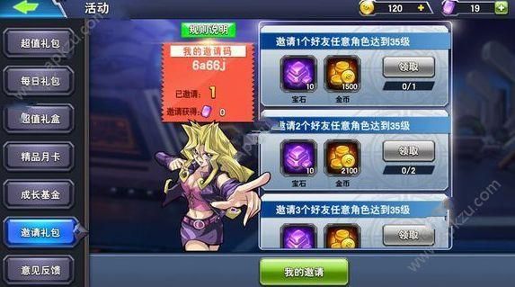 决斗之城基础训练114关怎么过？决斗之城新手训练