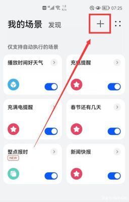 华为手机应该下载哪一个整点报时app？最新手机报时软件