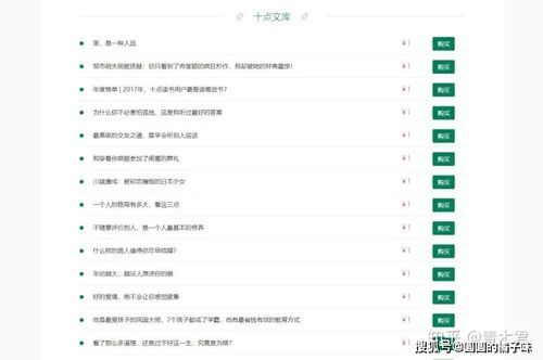 懂得网址怎么查快手号？最新手机你懂的网址