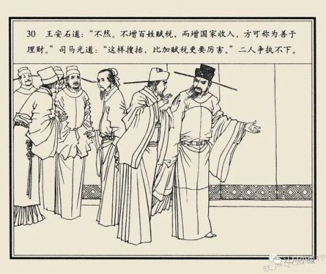 王安石有几个妻子？1024最新手机你懂的人妻