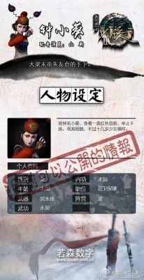 画江湖之不良人中武功排名榜？独战乾坤新手怎么玩