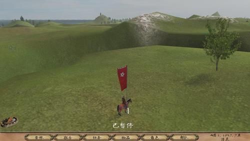 骑马与砍杀二战中国战场，我想自立，求攻略？二战英雄新手关