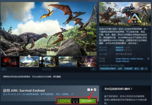 方舟生存进化单机mod推荐？方舟新手礼包mod代码