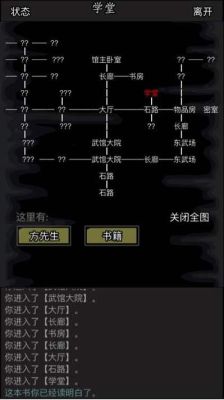 放置江湖虚渺宫新手攻略？放置江湖新手入什么教
