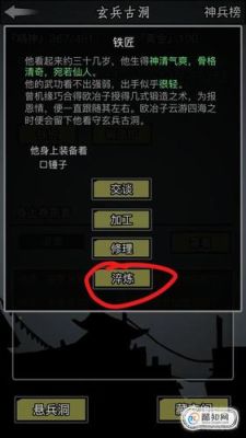 放置江湖虚渺宫新手攻略？放置江湖新手入什么教