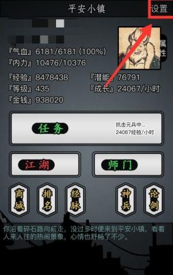 放置江湖镔铁怎么得？放置江湖新手武器获取