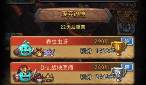 不思议迷宫废弃边陲速刷彩蛋僵尸新娘皮肤？废弃边陲新手通关