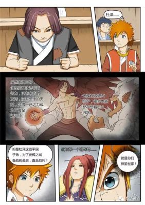 妖神记光辉之城封印的妖灵是什么？封印者新手黑暗光辉