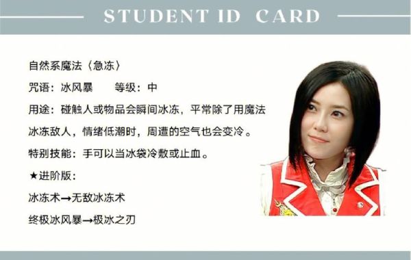 萌学园的魔法都有什么？封印者尤莉新手连招