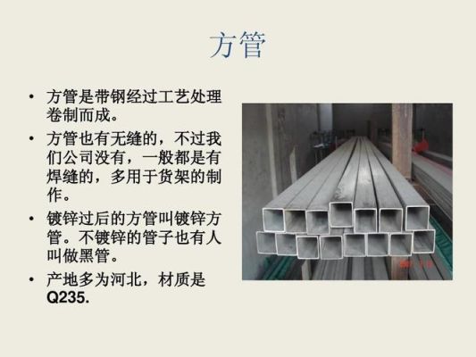 学做钢材销售怎么入门？钢材销售新手入门