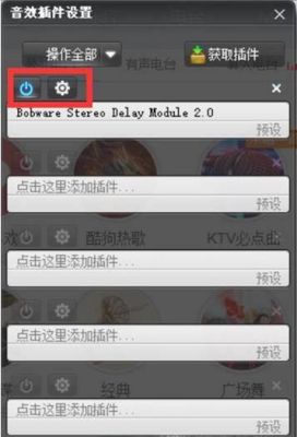 如何自配原声？歌曲如何去掉原声新手