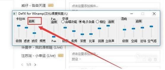 如何自配原声？歌曲如何去掉原声新手