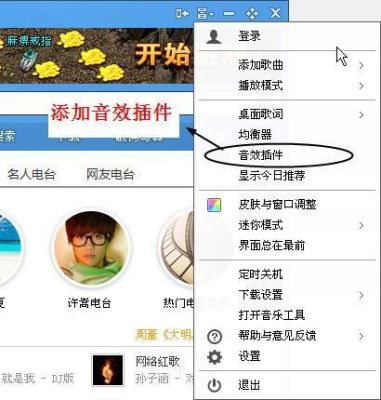 如何自配原声？歌曲如何去掉原声新手