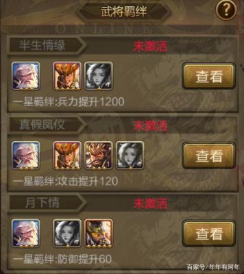 攻城三国天命武将怎么获得？攻城online新手礼包