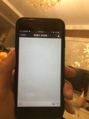 新手机屏幕上出现了白点怎么办？关于新手机的保护知识竞赛