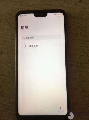新手机屏幕上出现了白点怎么办？关于新手机的保护知识竞赛