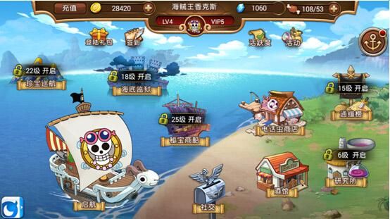 昊天起航攻略？海贼王启航新手1折