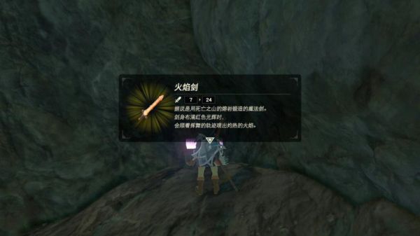 火炎血精石怎么得？黑魂3新手火焰宝石在哪