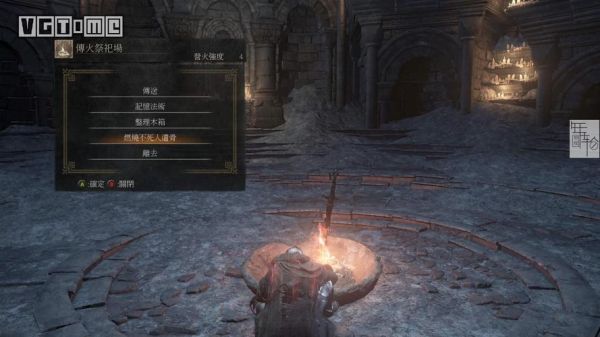 新人迷茫，开局怎么选择和搭配黑暗之魂3佣兵开局？黑魂3新手火焰宝石在哪里