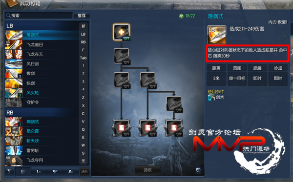 消逝的光芒怎么堆移速？黑衣剑士跳过新手
