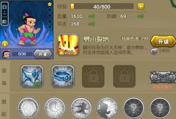 葫芦娃手游新手战令值得买吗？葫芦娃如前期新手