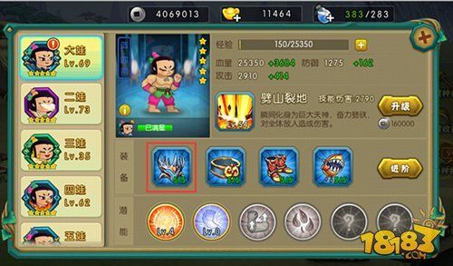 葫芦娃手游新手战令值得买吗？葫芦娃如前期新手