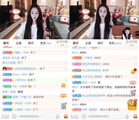 虎牙新手主播需要什么？虎牙新手直播注意什么意思