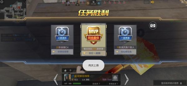 2021王者荣耀24赛季怎么快速获得金币?穿越火线枪战王者新手训练在哪里