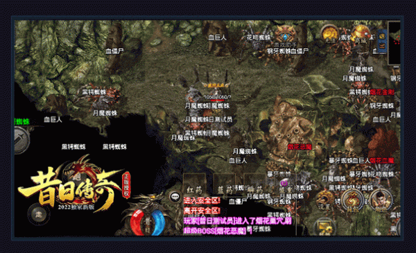 传奇秋风传纪新手攻略？传奇来了新手攻略