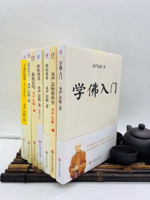 学佛入门，初学者应该从哪开始，学什么？大学新手攻略