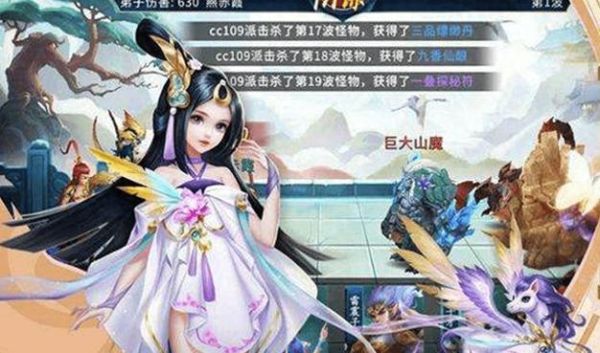 掌门江湖路哪个职业好玩？大掌门变态版新手
