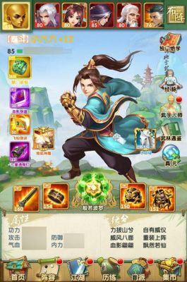 掌门江湖路哪个职业好玩？大掌门变态版新手