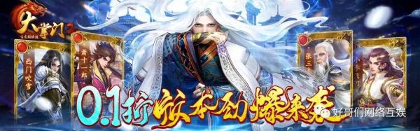 掌门江湖路哪个职业好玩？大掌门变态版新手