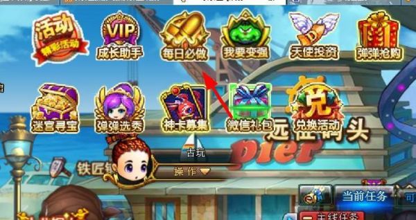 4399弹弹堂等级礼包多少级就没了？弹弹堂新手礼包有什么区别