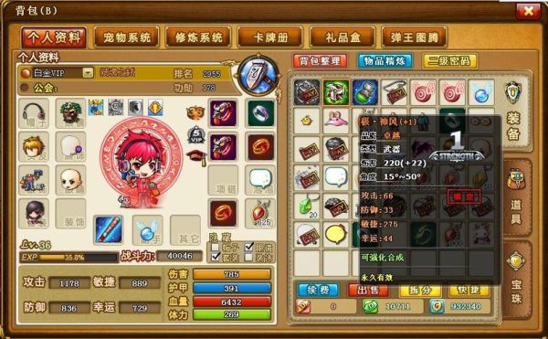 弹弹堂s怎么刷强化石？弹弹堂新手礼包有什么用