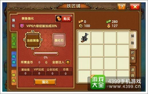 弹弹堂s怎么刷强化石？弹弹堂新手礼包有什么用